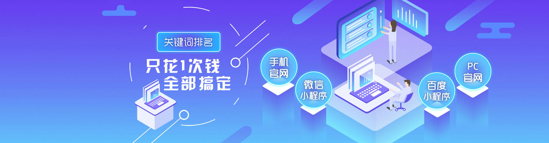 泗水微信信息流
